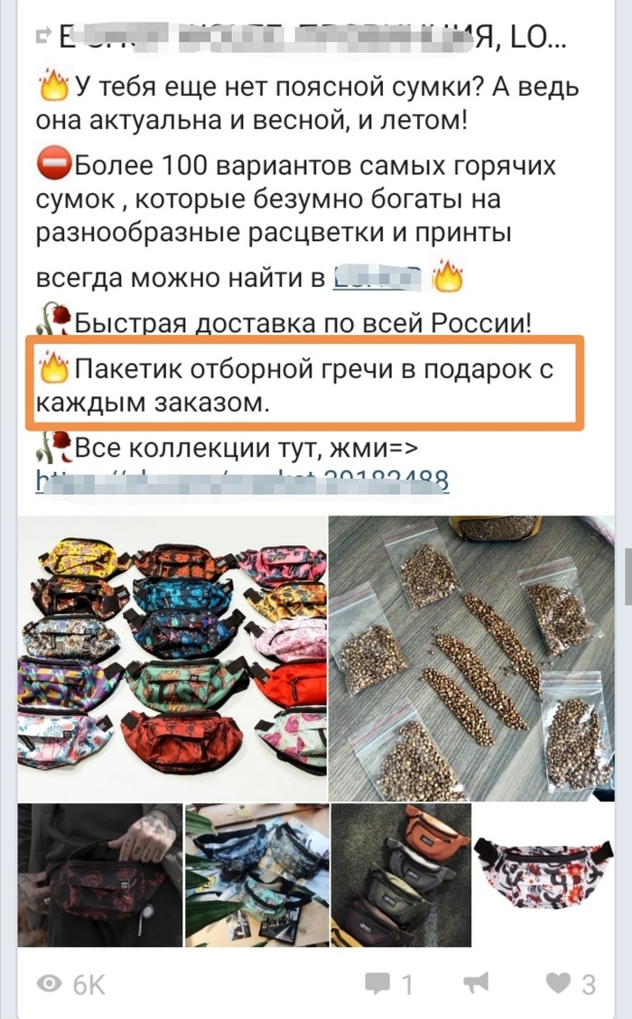 Про маркетинговый ход