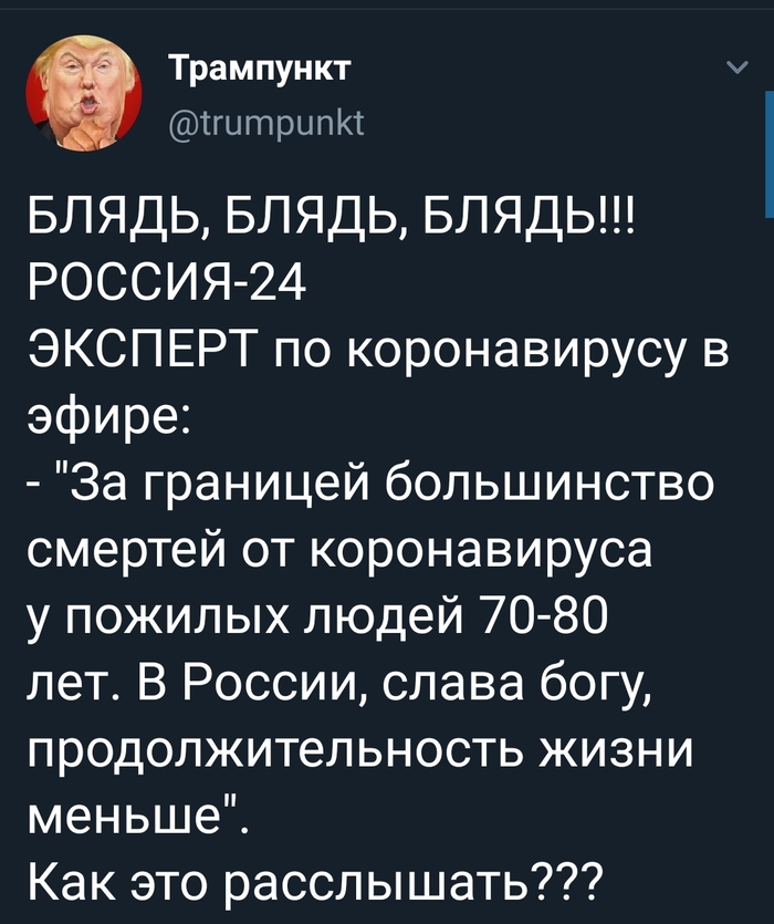 Что ты несешь что значит. Смотреть фото Что ты несешь что значит. Смотреть картинку Что ты несешь что значит. Картинка про Что ты несешь что значит. Фото Что ты несешь что значит