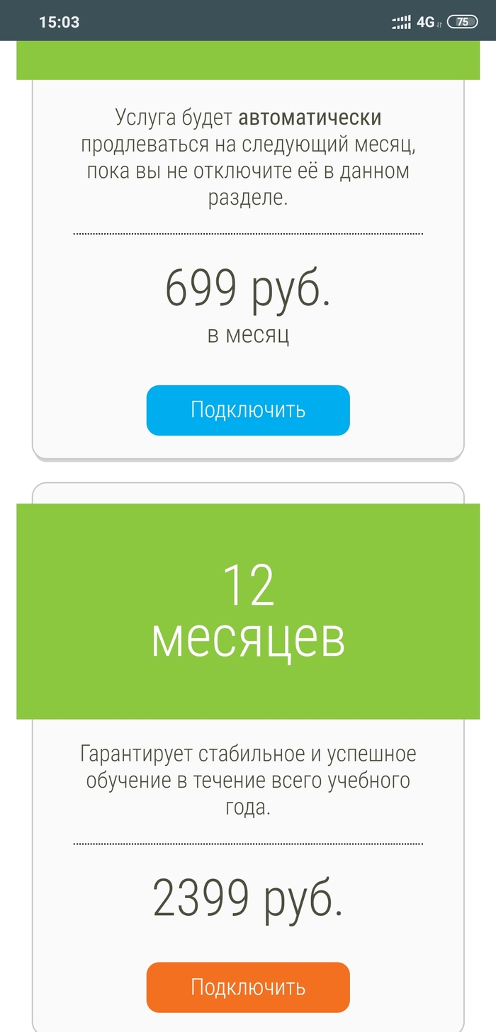     , , , 