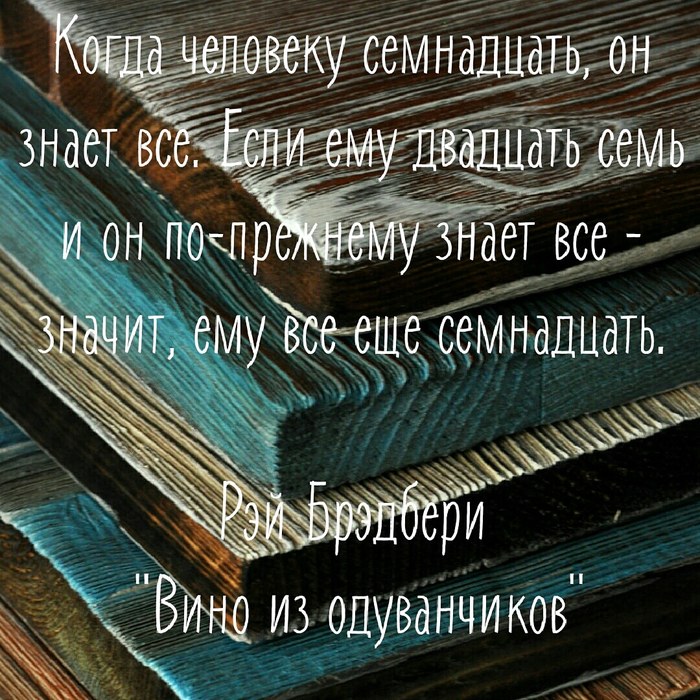 Сомнительный комплимент