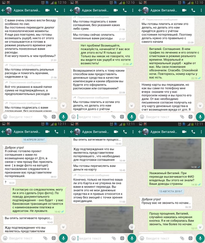 «Обещать не значит жениться». Уголовное дело Алексея Курицына - Моё, Без рейтинга, Негатив, ДТП, Черепно-Мозговая травма, Длиннопост, Гелендваген, Пешеходный переход, Видео