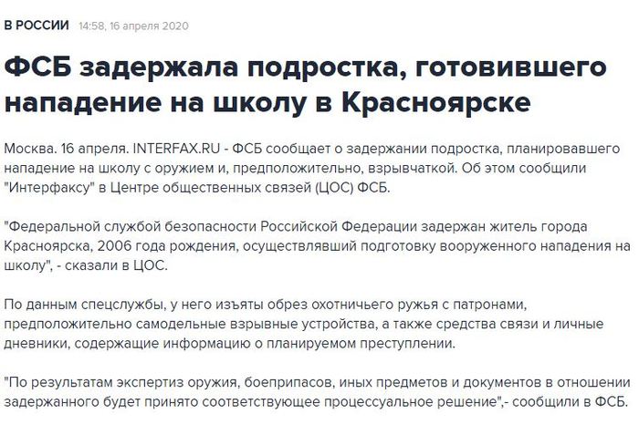 ��� �������� ����� �� ����� � �����������