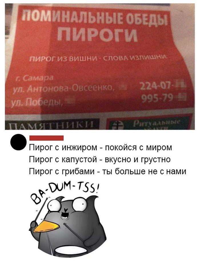 Пирог с хреном и салатом - ощути горечь утраты!