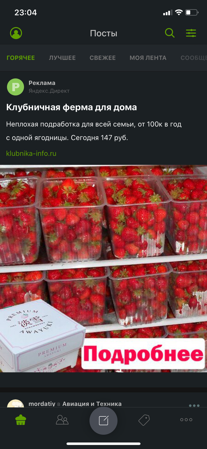 ��������� �� ������ ���� � �������)