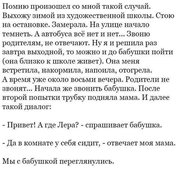 Безумие на форумах и не только... - Яжмать, Форум, Подборка, Длиннопост, Скриншот