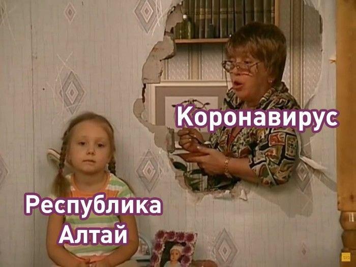 Власти Алтая сообщили о первом случае заражения коронавирусом в республике