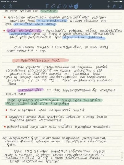 What saves time: how and why we made an application that simulates handwritten text - My, Manuscript, Android app, Article, Real life story, Technologies, Development of, Education, Life hack, Longpost