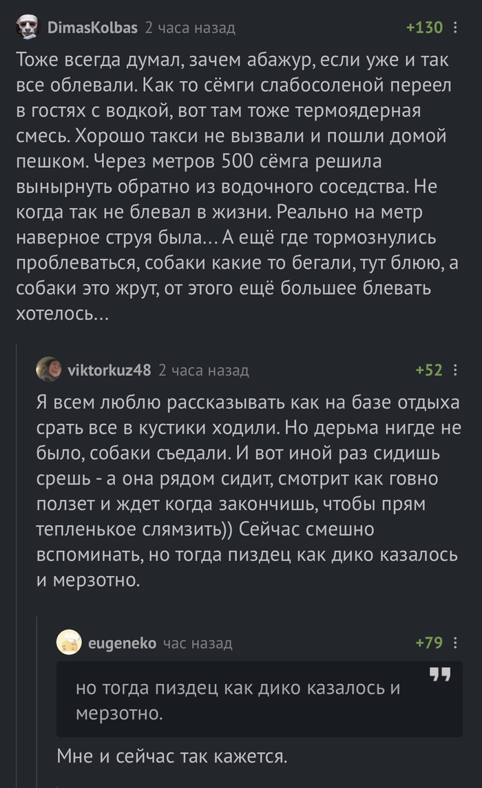 Гавно: истории из жизни, советы, новости, юмор и картинки — Все посты,  страница 25 | Пикабу