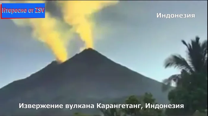 Natural Disasters from April 10-16, 2020 - My, Chernobyl, Natural disasters, Storm, Snow, Disaster, Video, Volcano Merapi