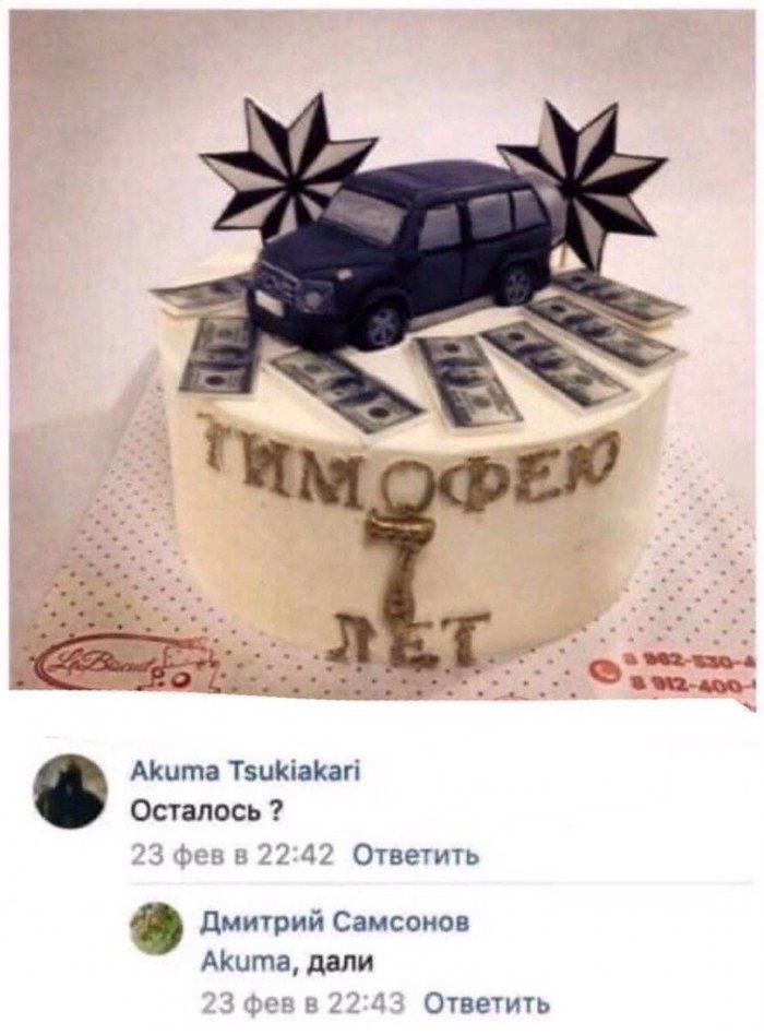     , , 