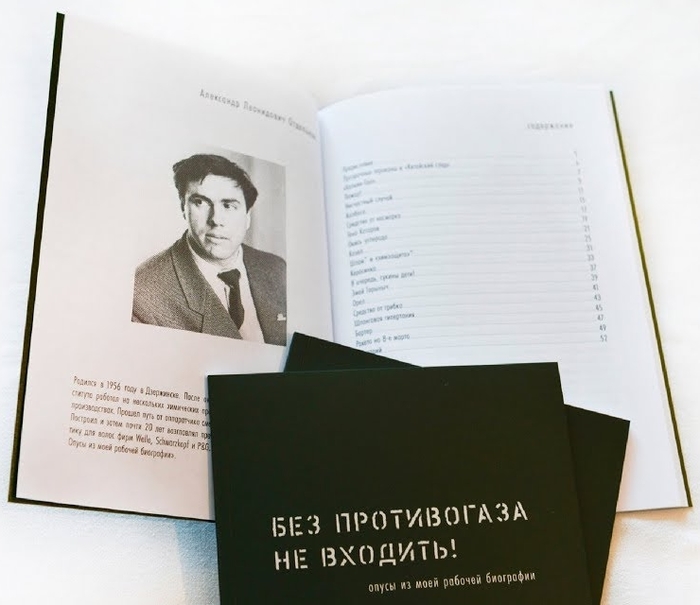 Что в дзержинске шумит. Смотреть фото Что в дзержинске шумит. Смотреть картинку Что в дзержинске шумит. Картинка про Что в дзержинске шумит. Фото Что в дзержинске шумит