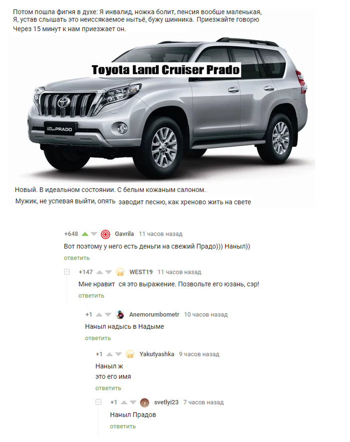 Новое слово