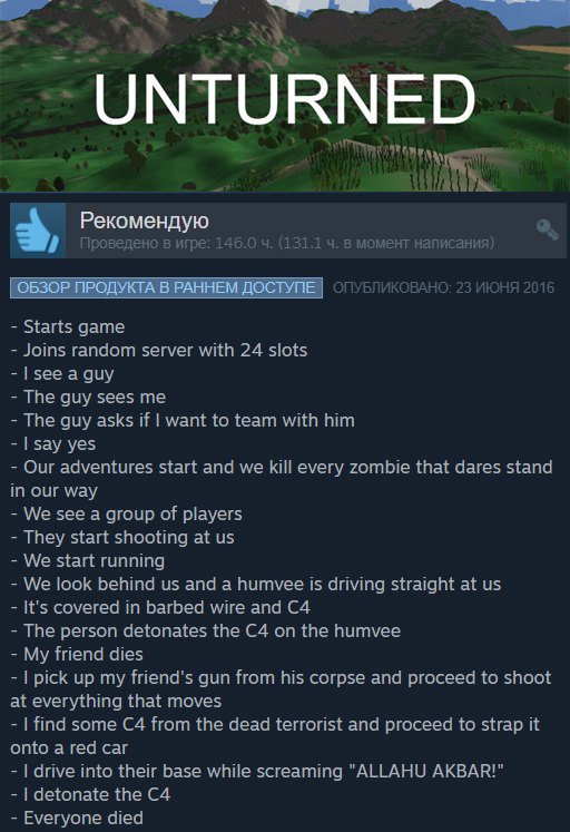 Funny reviews on Steam (part 9) - My, Games, Screenshot, Rust, Ark: Survival Evolved, Unturned, Hurtworld, Steam, Longpost, Steam Reviews