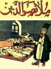 Journal of Molla Nasreddin - My, Caucasus, Irony, Satirist, Azerbaijan, Story, Longpost