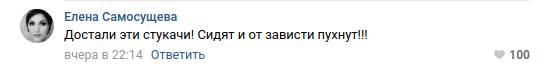 Peter. Self-isolation. Snitches - Coronavirus, Self-isolation, Cattle, Informer, Saint Petersburg, Primorsky District, In contact with, Comments, Longpost