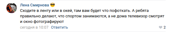 Peter. Self-isolation. Snitches - Coronavirus, Self-isolation, Cattle, Informer, Saint Petersburg, Primorsky District, In contact with, Comments, Longpost