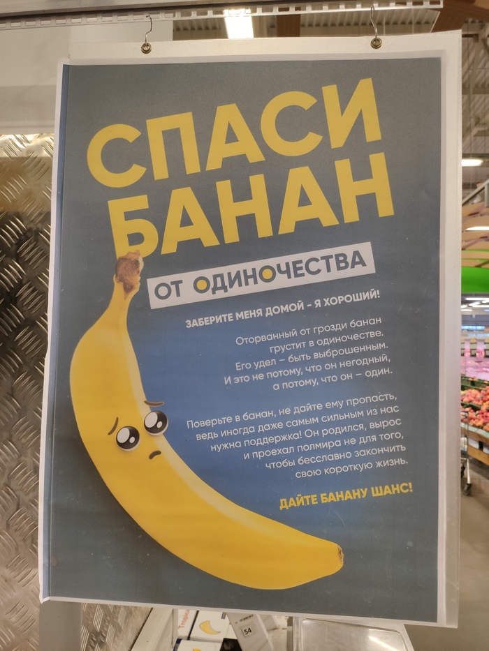 Милота от Ленты