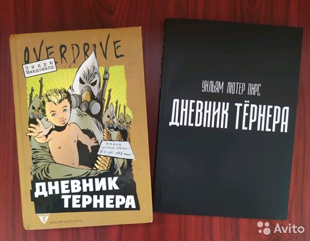 Книги которые произвели на меня впечатление
 - Книги, Рассказ, Фантастика, Длиннопост