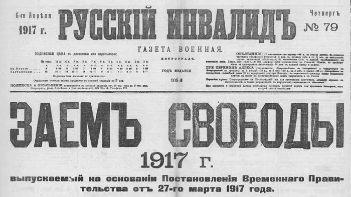 Как жертвовали до революции - Благотворительность, СМИ и пресса, Пожертвования, Общество, История, Российская империя, 19-20 век, Длиннопост