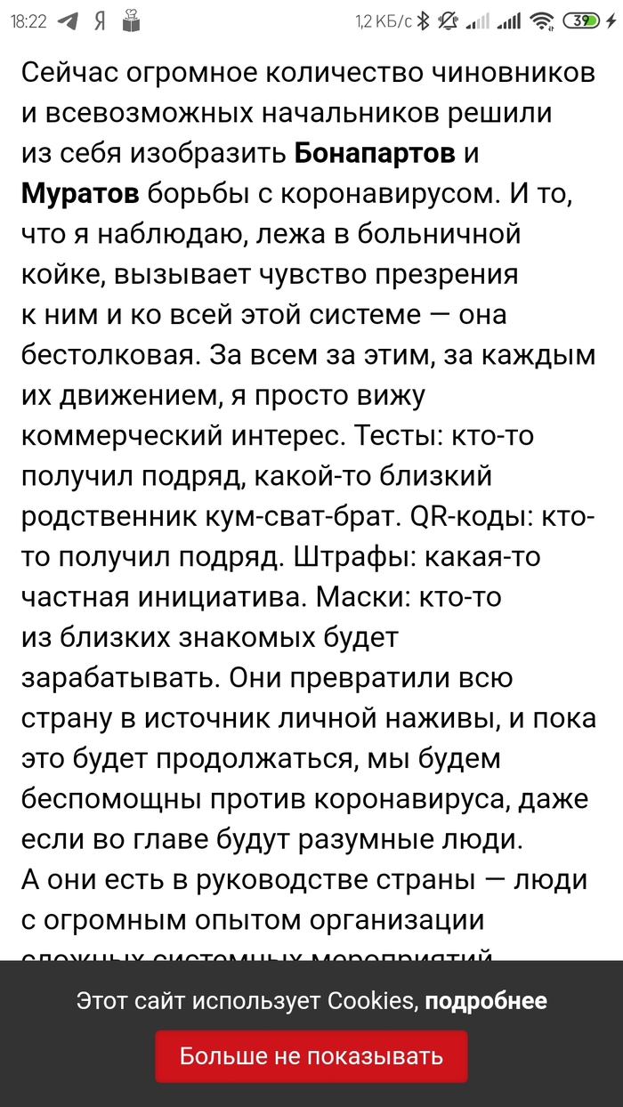 Бонапартов и Муратов