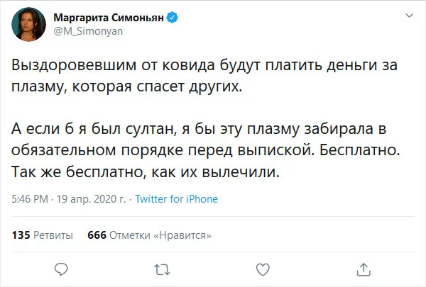 Мы живем хорошо, здоровье у нас хорошее... - Политика, Коронавирус, Идиотизм