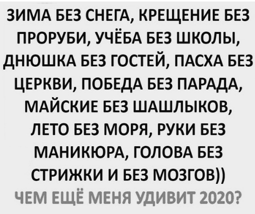 Любовь без романтики. Суровый XXI век... - Безысходность, Тоска, Картинка с текстом