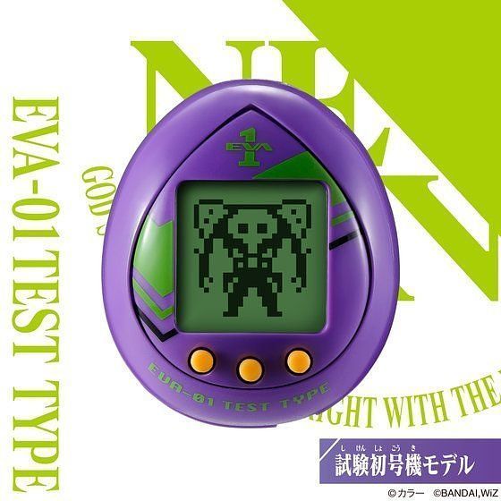 Evagochi - Evangelion, Eva 01, Tamagotchi, Toys