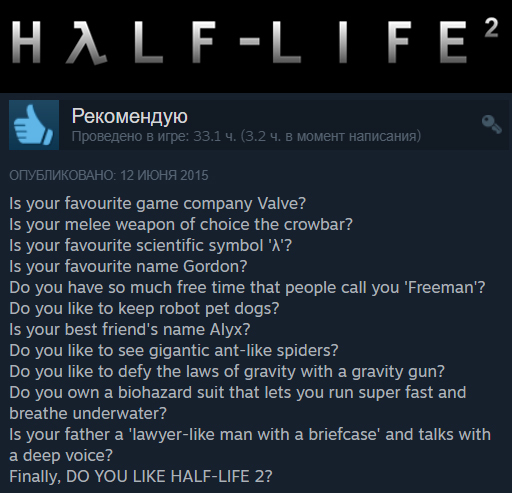 Funny reviews on Steam (part 10) - My, CS: GO, Dota, Portal 2, Garrys mod, Half-life 2, Humor, Games, Steam Reviews, Mat, Longpost