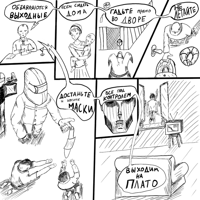 ������� �� �����