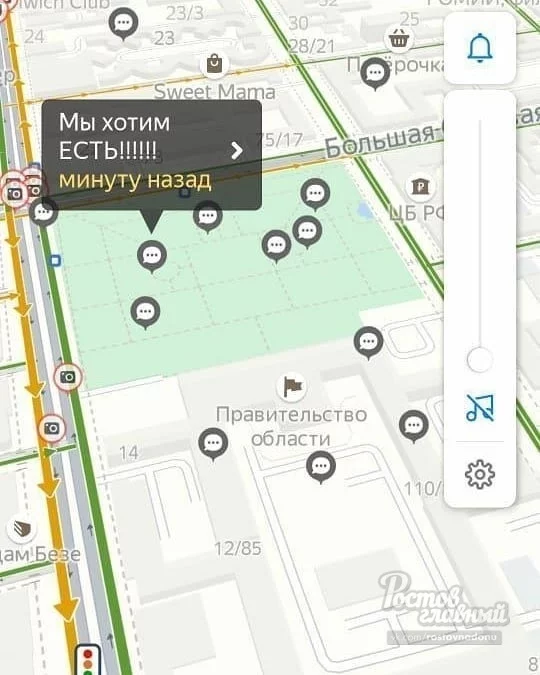 Митинг онлайн Юмор, Митинг, Самоизоляция, Карантин, Длиннопост, Ростов-на-Дону Митинг онлайн Юмор, Митинг, Самоизоляция, Карантин, Длиннопост, Ростов-на-Дону