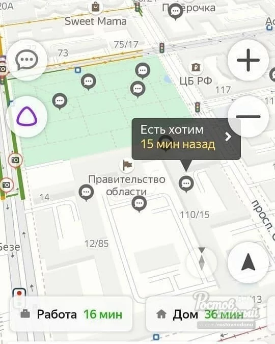 Митинг онлайн Юмор, Митинг, Самоизоляция, Карантин, Длиннопост, Ростов-на-Дону Митинг онлайн Юмор, Митинг, Самоизоляция, Карантин, Длиннопост, Ростов-на-Дону