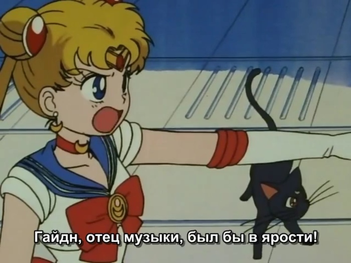   -  Sailor Moon, , , , , Tsukino Usagi