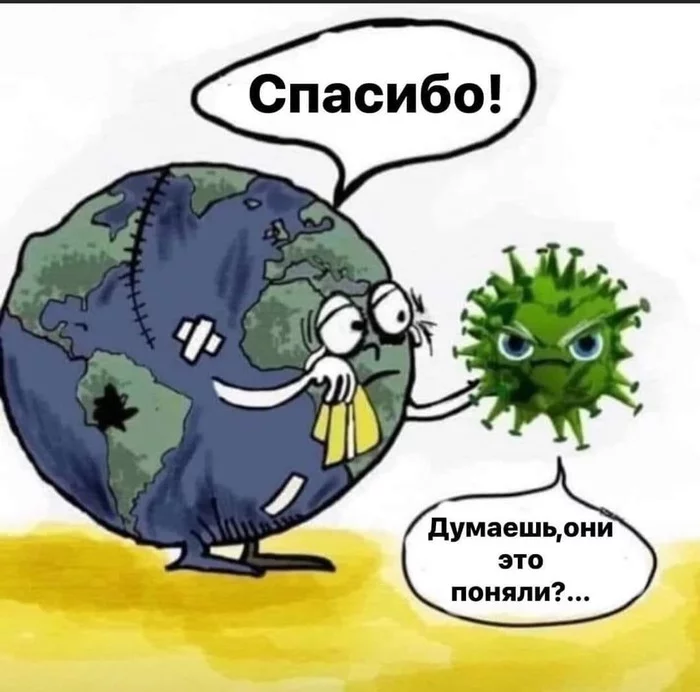 I don't think all... - Picture with text, Land, Planet Earth, Coronavirus, Cleaning