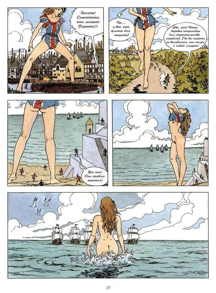 Gulliveriana (part 2) - NSFW, Art, Erotic, Hand-drawn erotica, Comics, Longpost, Gulliver, Milo Manara