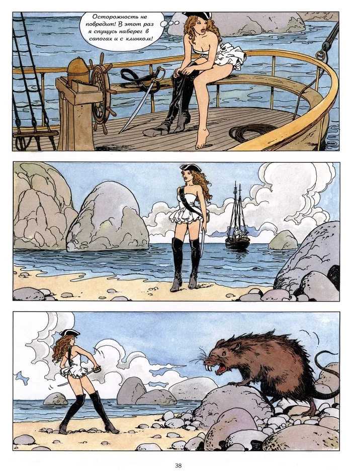 Гулливериана (часть 2) - NSFW, Арт, Эротика, Рисованная эротика, Комиксы, Длиннопост, Гулливер, Milo Manara, 18+