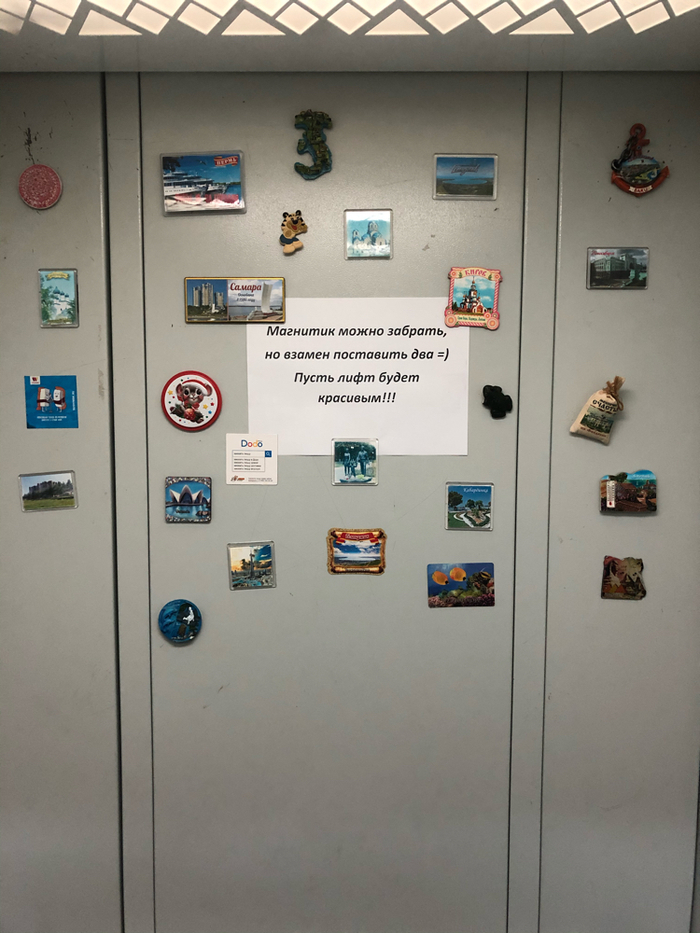 Красивый лифт