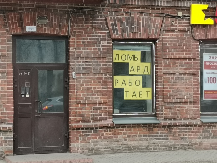 "������, ����� ���. ������?"