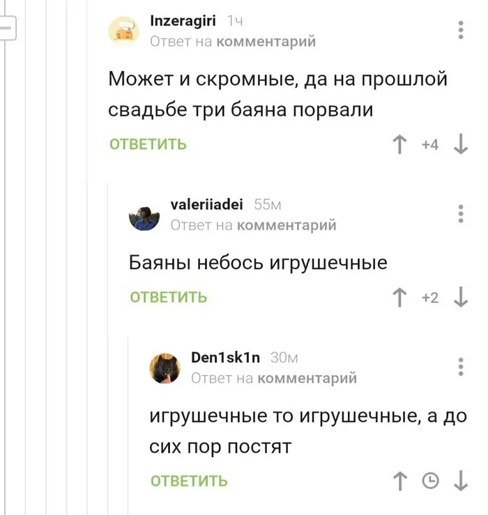 Comments - Longpost, Screenshot, Comments