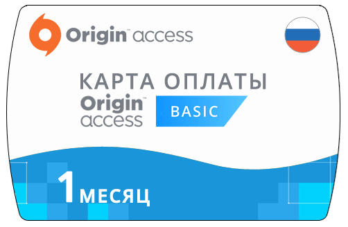 Origin Access Basic keys - Origin keys, Origin Freebie, Origin Access, Not Steam, Computer games, Longpost