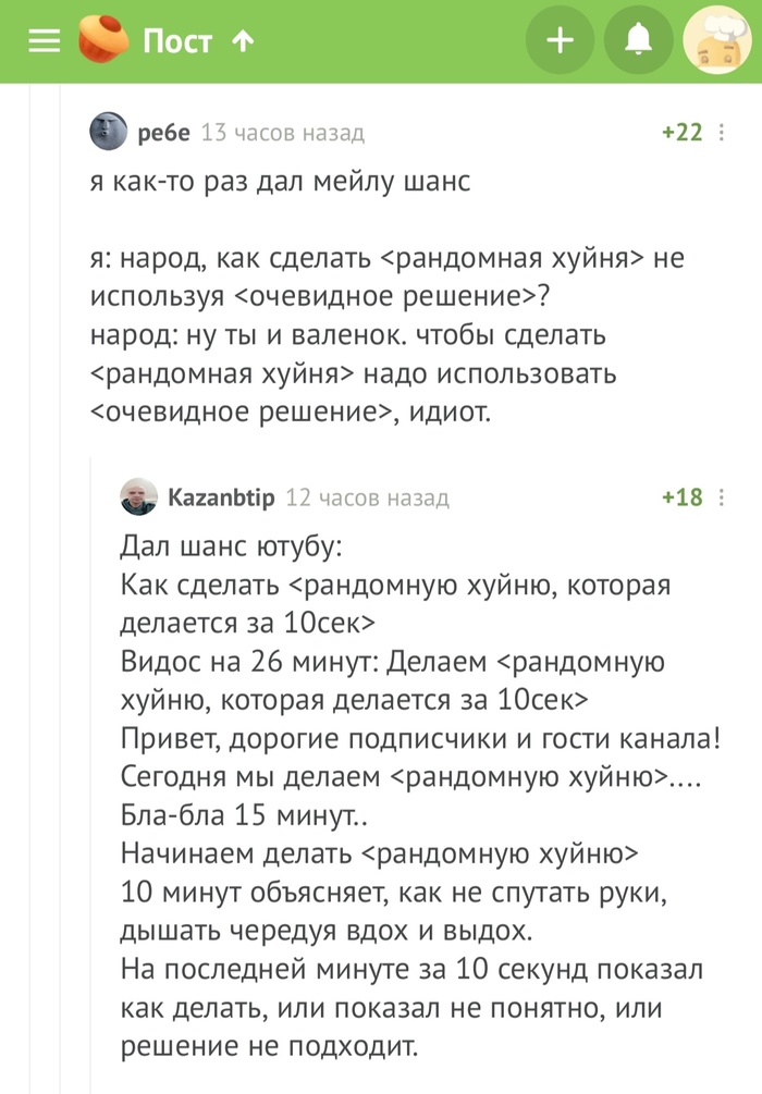 Спрашиваем в интернете