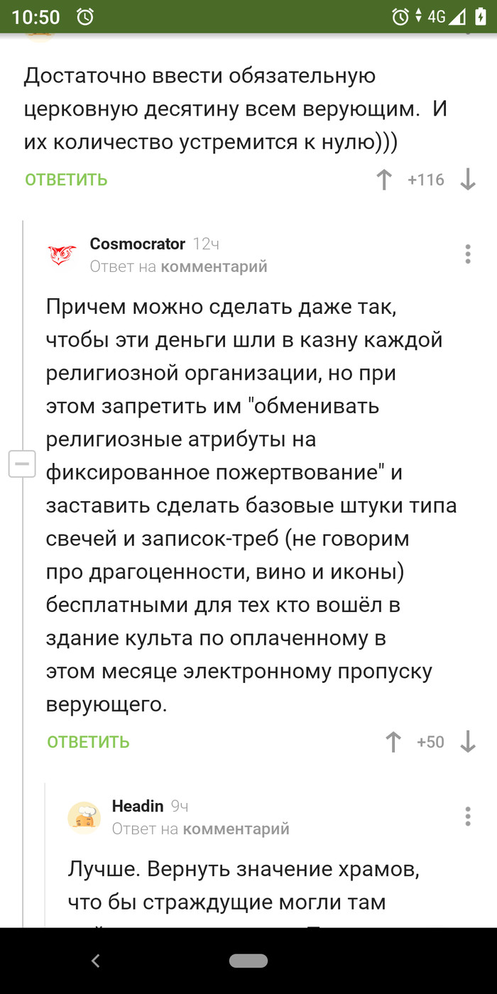 Депутат госдумы назвал курганский храм сараем. Смотреть фото Депутат госдумы назвал курганский храм сараем. Смотреть картинку Депутат госдумы назвал курганский храм сараем. Картинка про Депутат госдумы назвал курганский храм сараем. Фото Депутат госдумы назвал курганский храм сараем