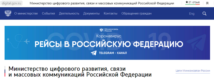    , , Telegram