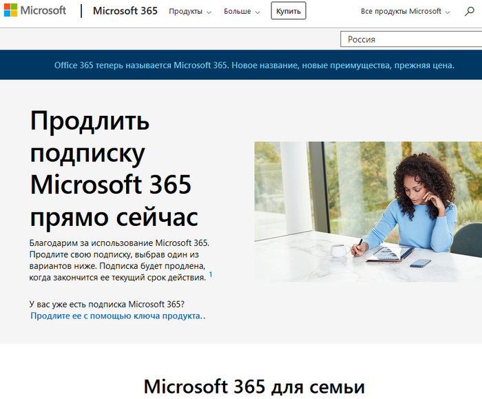     , Microsoft, Office365