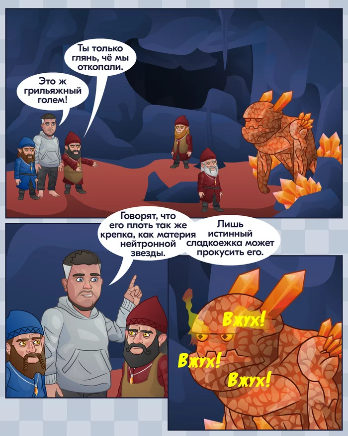 Roast Golem - My, Comics, Web comic, Psychology, Philosophy, Biology, Anchorite, Longpost