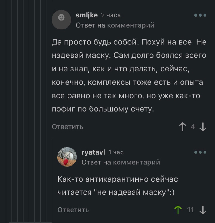 �������� ����� � ������ ���� �����!