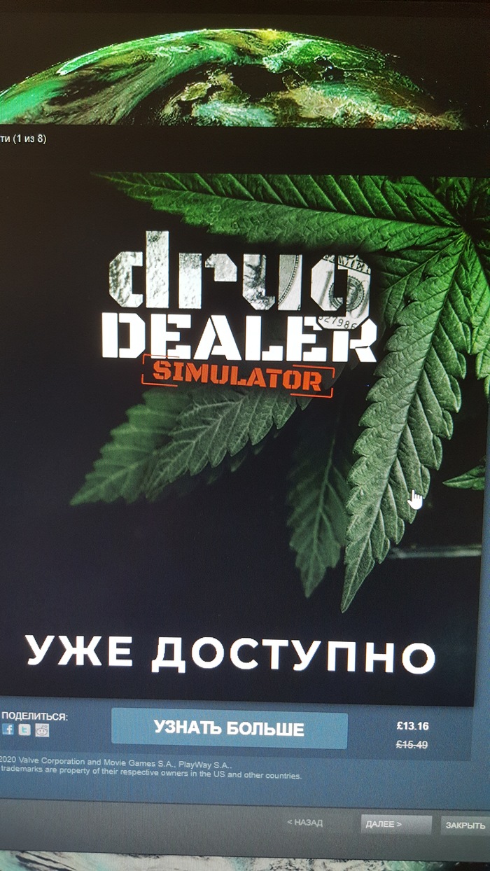 Уже доступно !!!