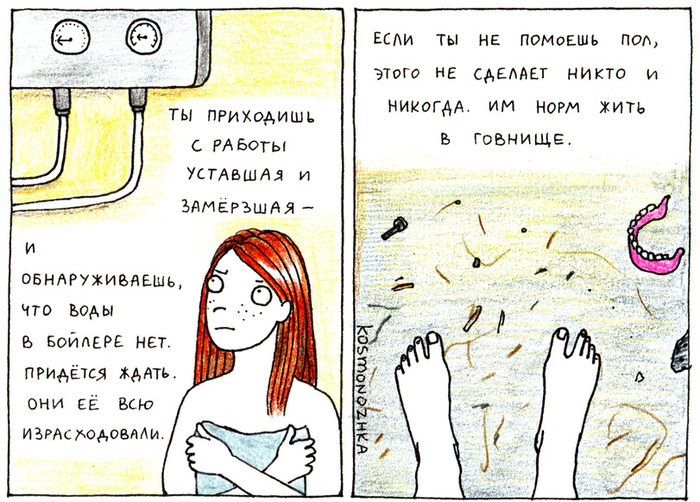 гудят трубы в стояке что делать у соседей. Смотреть фото гудят трубы в стояке что делать у соседей. Смотреть картинку гудят трубы в стояке что делать у соседей. Картинка про гудят трубы в стояке что делать у соседей. Фото гудят трубы в стояке что делать у соседей