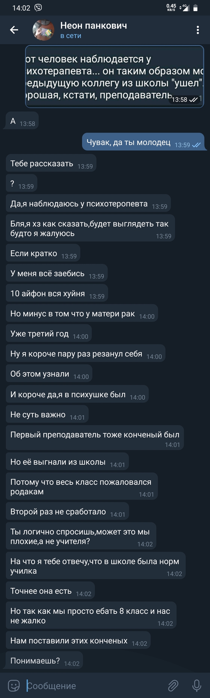 что делать если срывают урок в zoom. Смотреть фото что делать если срывают урок в zoom. Смотреть картинку что делать если срывают урок в zoom. Картинка про что делать если срывают урок в zoom. Фото что делать если срывают урок в zoom