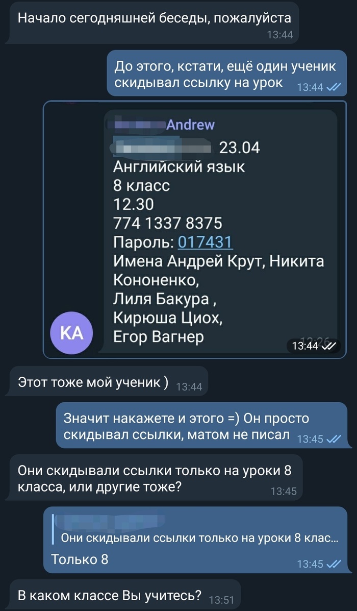 что делать если срывают урок в zoom. Смотреть фото что делать если срывают урок в zoom. Смотреть картинку что делать если срывают урок в zoom. Картинка про что делать если срывают урок в zoom. Фото что делать если срывают урок в zoom