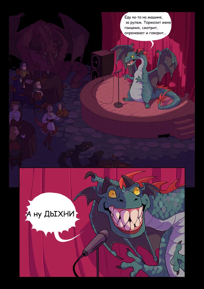 Stand-up joke - Koda, Comics, The Dragon, Drawing, Stand up